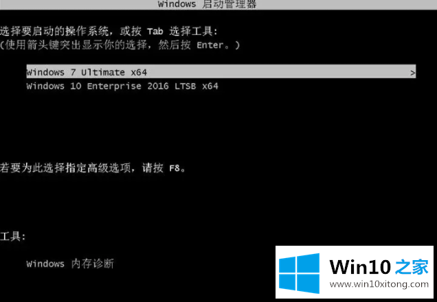 Win7双系统的详细解决办法