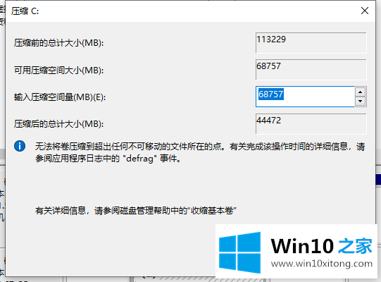 Win7双系统的详细解决办法