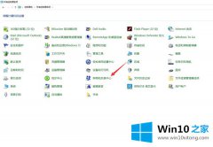 大师设置Win10专业版安装Steam后提示无法联网更新的修复手段