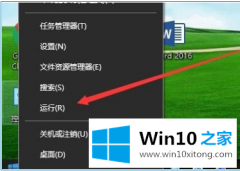 老鸟分析Win10电脑无法开启网络发现的操作介绍