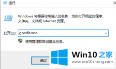 手把手教你Win10ipv4和6都没访问权限的详细解决方法