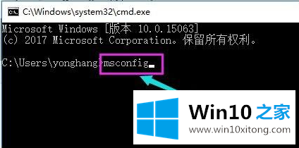 Win10系统升级后重启进入系统黑屏的详尽处理技巧