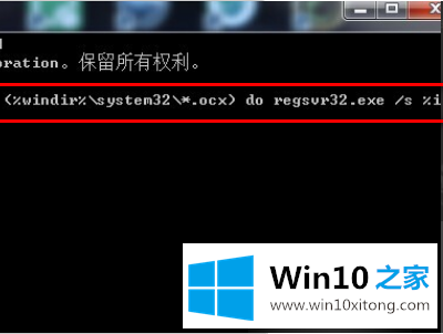 Win10应用程序发生异常unknown的具体操作手法