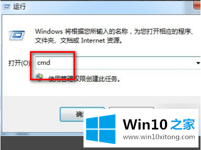 Win10应用程序发生异常unknown的具体操作手法