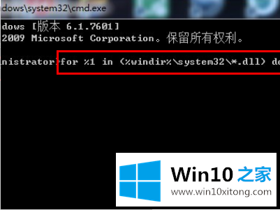 Win10应用程序发生异常unknown的具体操作手法