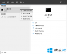 高手教你win10安装office提示1907错误的修复本领