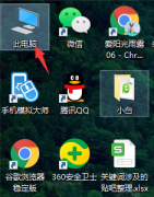 关于设置Win10专业版怎么向特定用户共享文件的具体方法