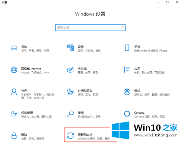 Win10专业版软件打不开闪退的方法方案