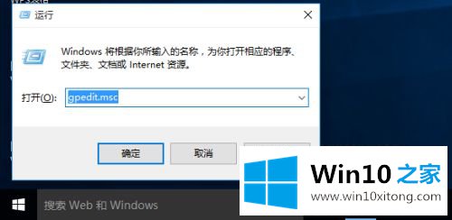 WIN10如何设置通知中心不显示消息的详尽处理法子