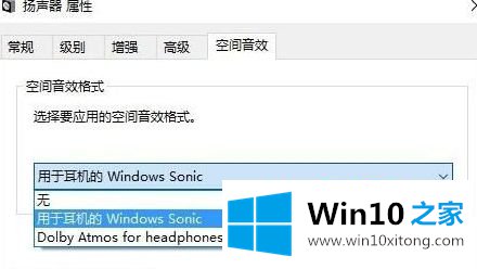 win10系统怎么启用Windows的操作技术