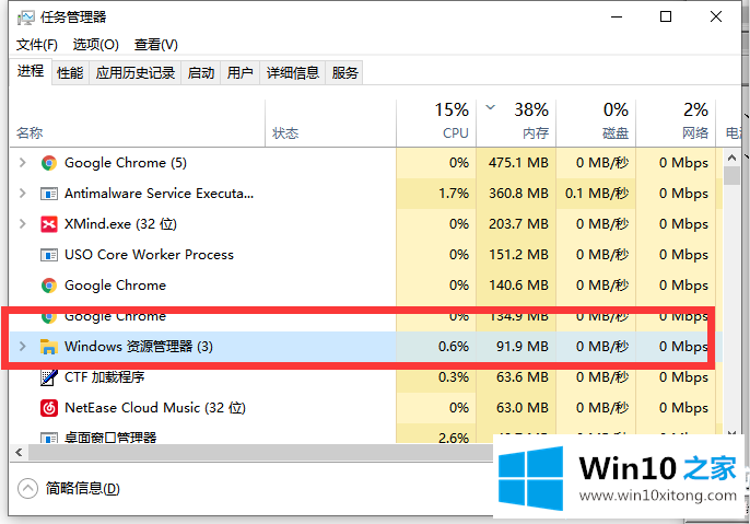 win10系统开始菜单栏没反应解决方法的详尽处理门径