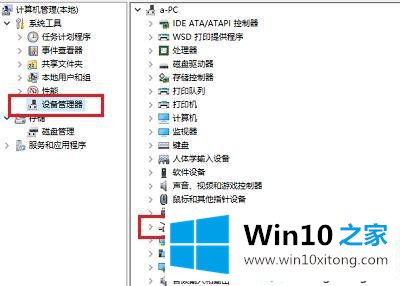 win10相机打不开提示错误代码0xa00f4244的处理对策