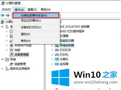 win10相机打不开提示错误代码0xa00f4244的处理对策