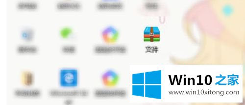 win10文件夹加密内容选项无法选择的完全处理手法