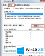 大神传授win10系统控制面板找不到语言栏选项解决方法的完全解决要领