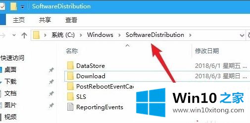 win10无法更新版本的方式