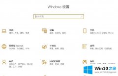 小编详解win102004gpu加速开启解决方法的具体解决手法