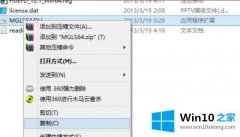 手把手演示win10电脑安装floefd解决方法的处理法子