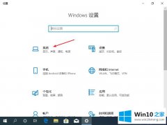 本文解决win10笔记本电池图标无法显示的具体解决方式