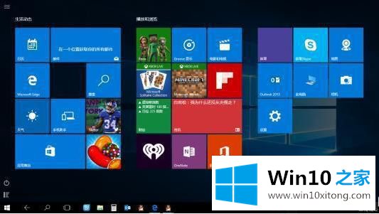 win10的具体解决步骤