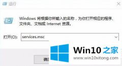 高手亲自演示win10下载错误0x8007002解决方法的方式方法