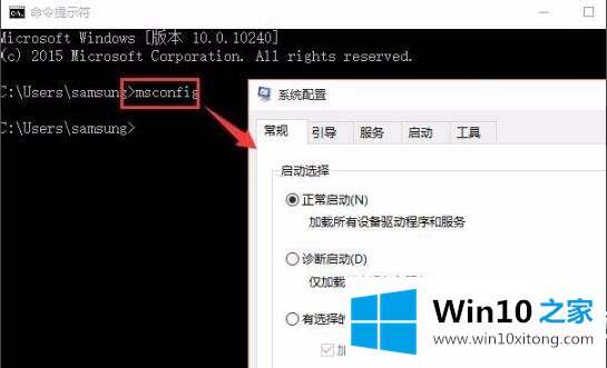 win10中删除winxp系统解决方法的详细解决举措