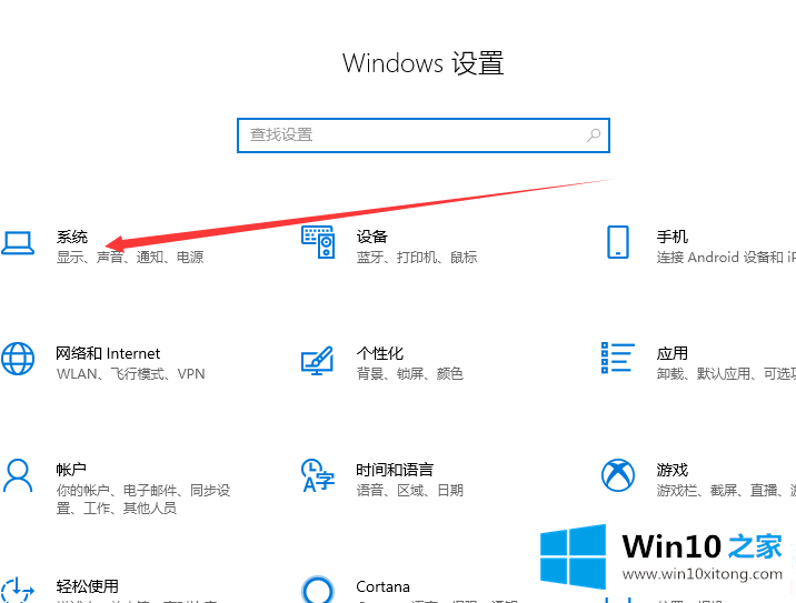 win10的处理手法