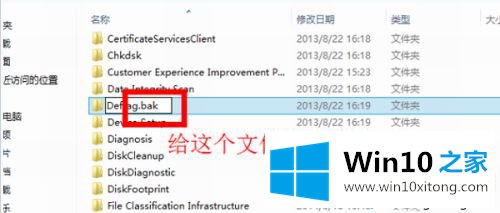 win10磁盘老是100%的操作形式