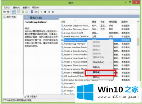 win10磁盘老是100%的操作形式