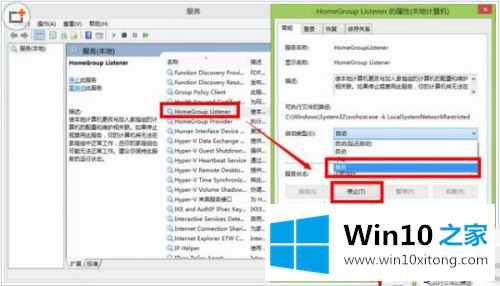 win10磁盘老是100%的操作形式