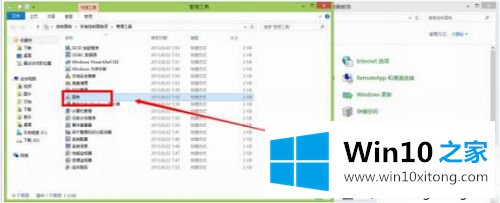 win10磁盘老是100%的操作形式