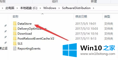 Win10有效解决0x80070002错误代码解决方法的具体解决要领