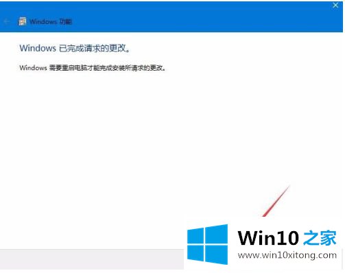 win10的操作法子