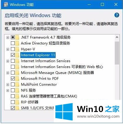 win10的操作法子