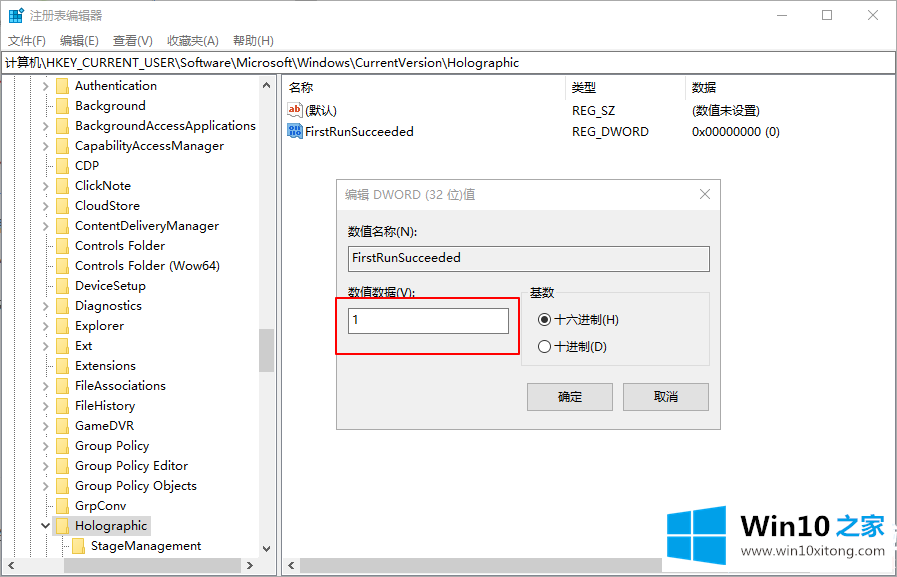 Win10怎么在Windows的解决法子