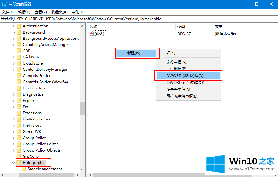 Win10怎么在Windows的解决法子