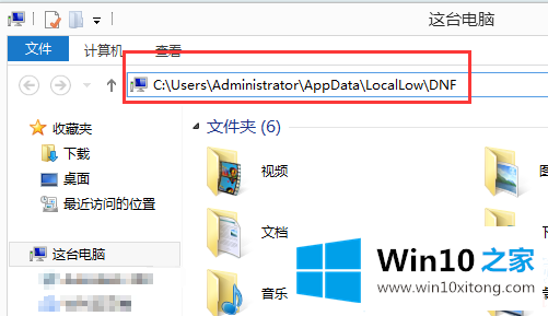 Win10运行DNF全屏后黑屏的完全操作方式