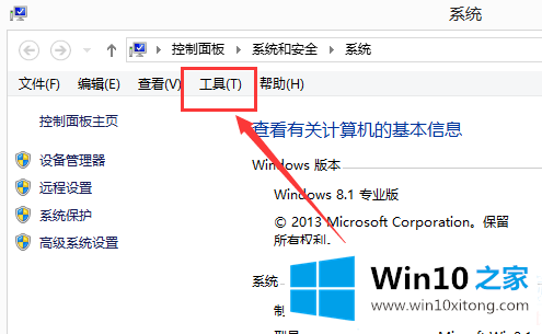 Win10运行DNF全屏后黑屏的完全操作方式