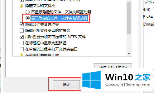 Win10运行DNF全屏后黑屏的完全操作方式