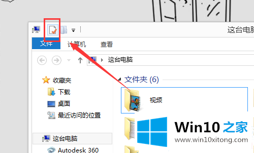 Win10运行DNF全屏后黑屏的完全操作方式