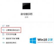 主编解答Win10更新后office失效的具体解决办法
