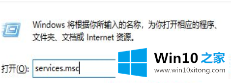 win10安全中心服务怎么启动的详细处理对策