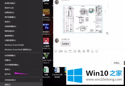 win10如何屏蔽更新的具体解决要领