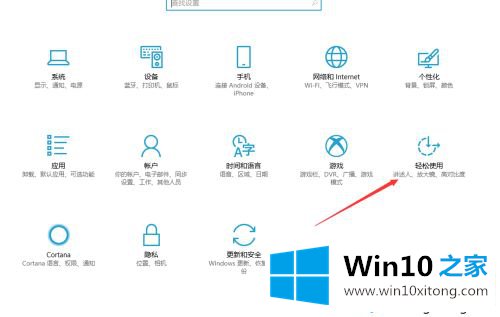 win10桌面屏幕怎么变黑了的修复操作