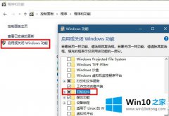 高手亲自给你说win10大富翁4出现问题解决方法的详尽解决手法