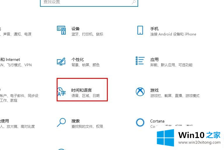 win10盗贼之海闪退解决方法的操作方案