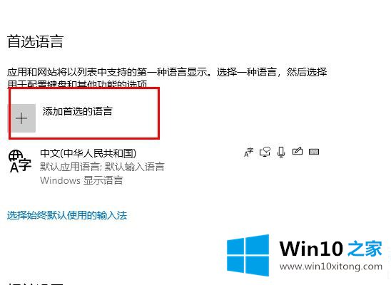 win10盗贼之海闪退解决方法的操作方案