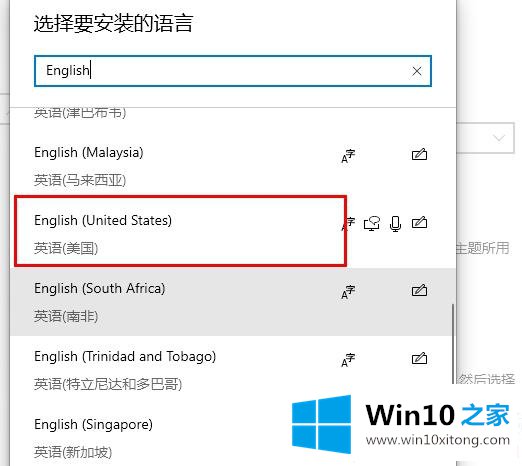 win10盗贼之海闪退解决方法的操作方案