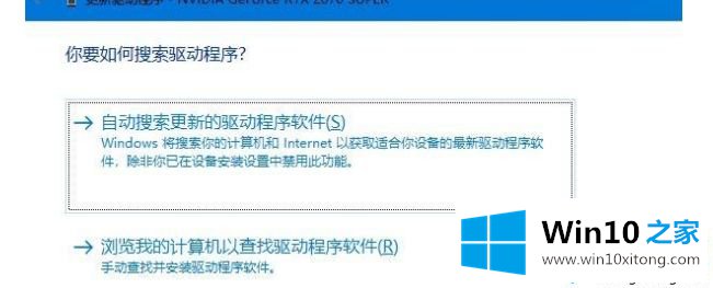 Win10分辨率显示不正常的修复措施