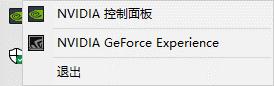 Win10分辨率显示不正常的修复措施